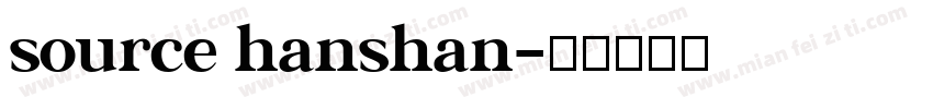 source hanshan字体转换